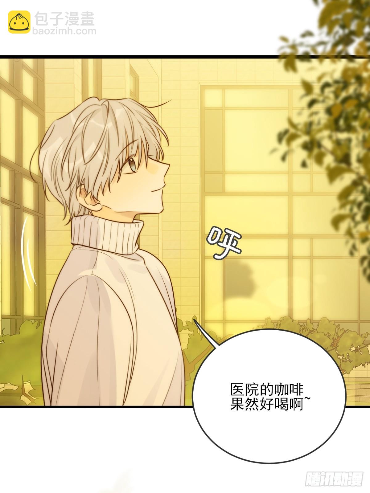 缠绕的白色绷带2-第106话