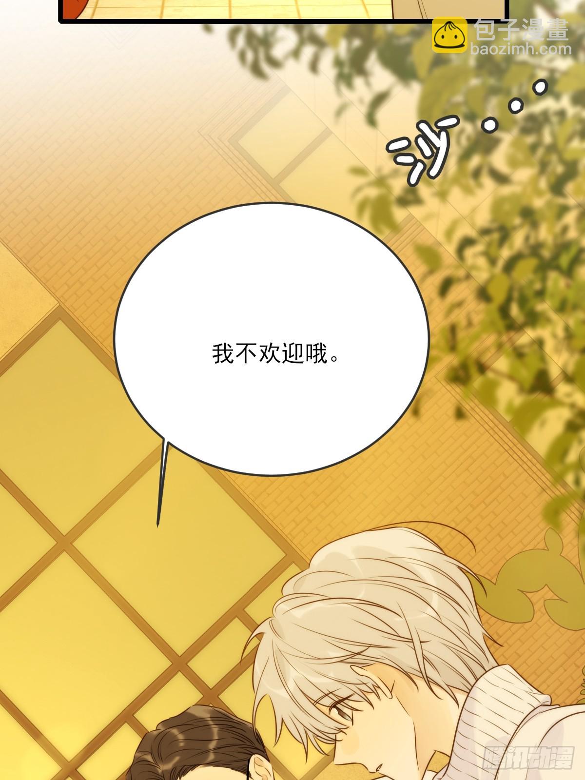 缠绕的白色绷带2-第106话