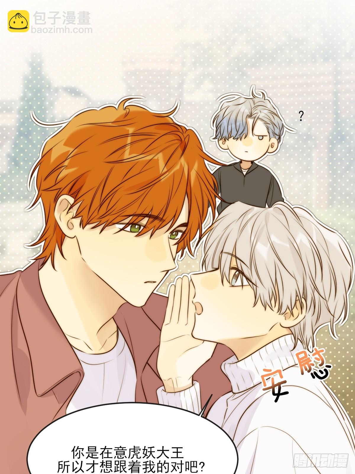 缠绕的白色绷带2-第106话