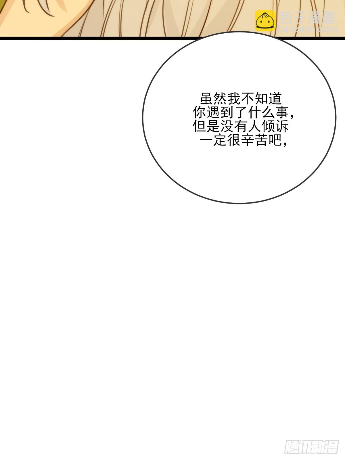 缠绕的白色绷带2-第106话