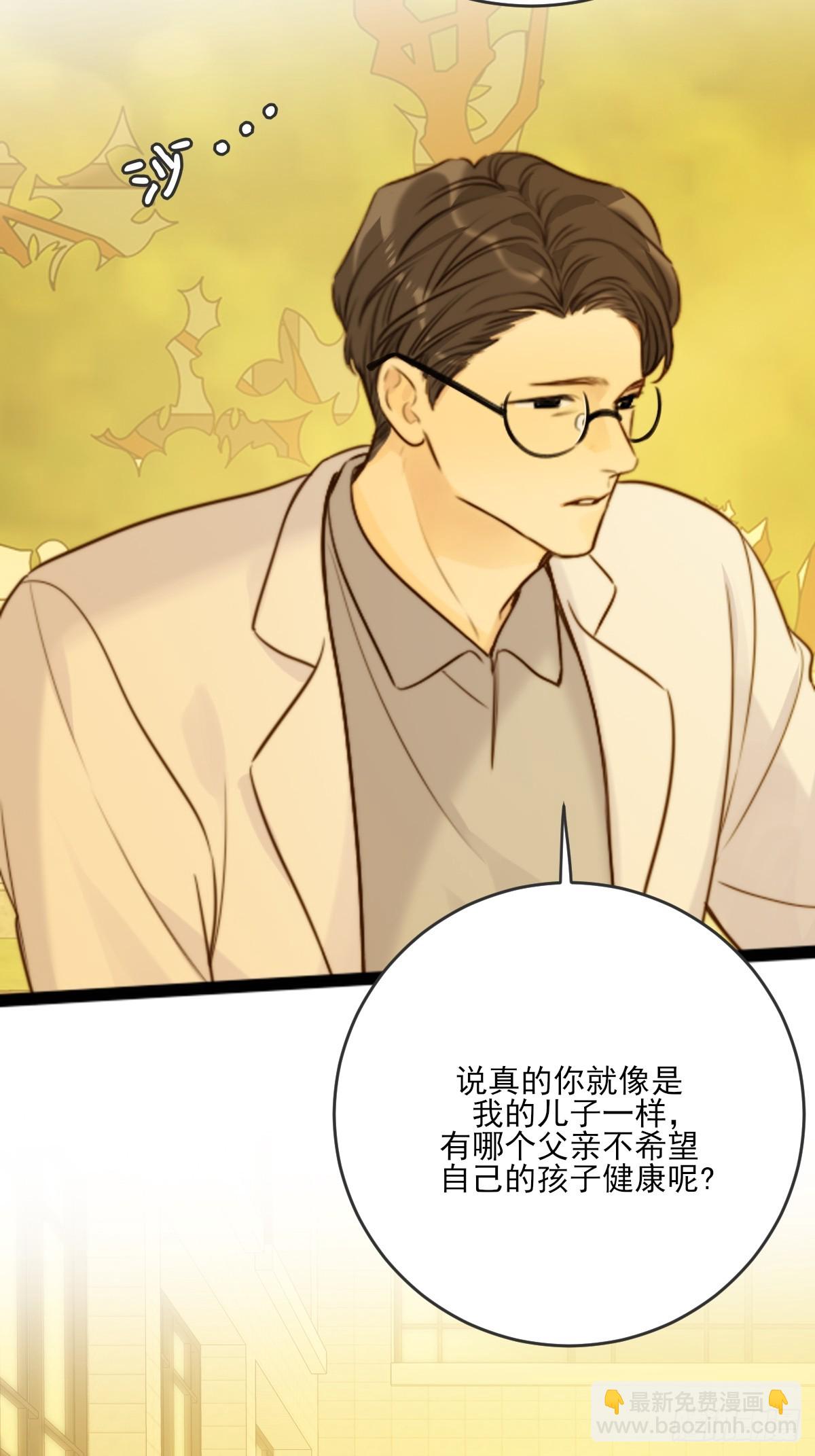 缠绕的白色绷带2-第106话