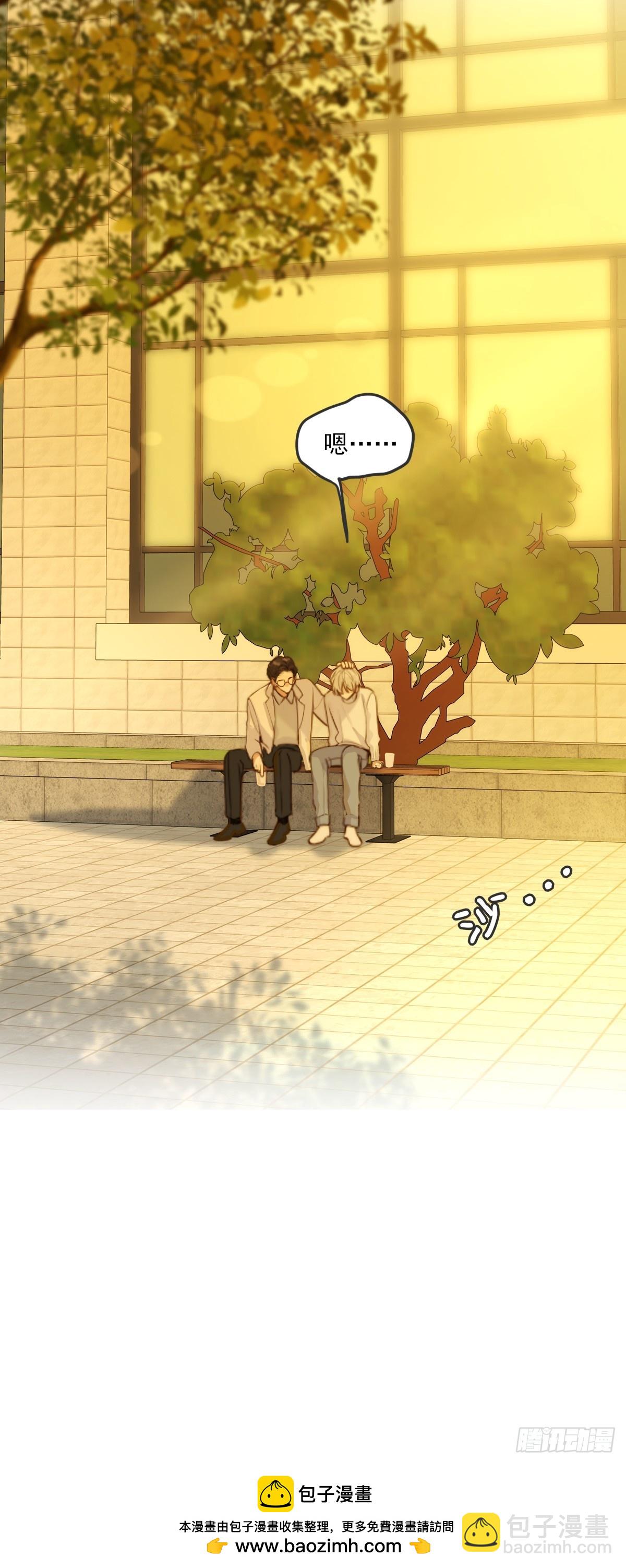 缠绕的白色绷带2-第106话