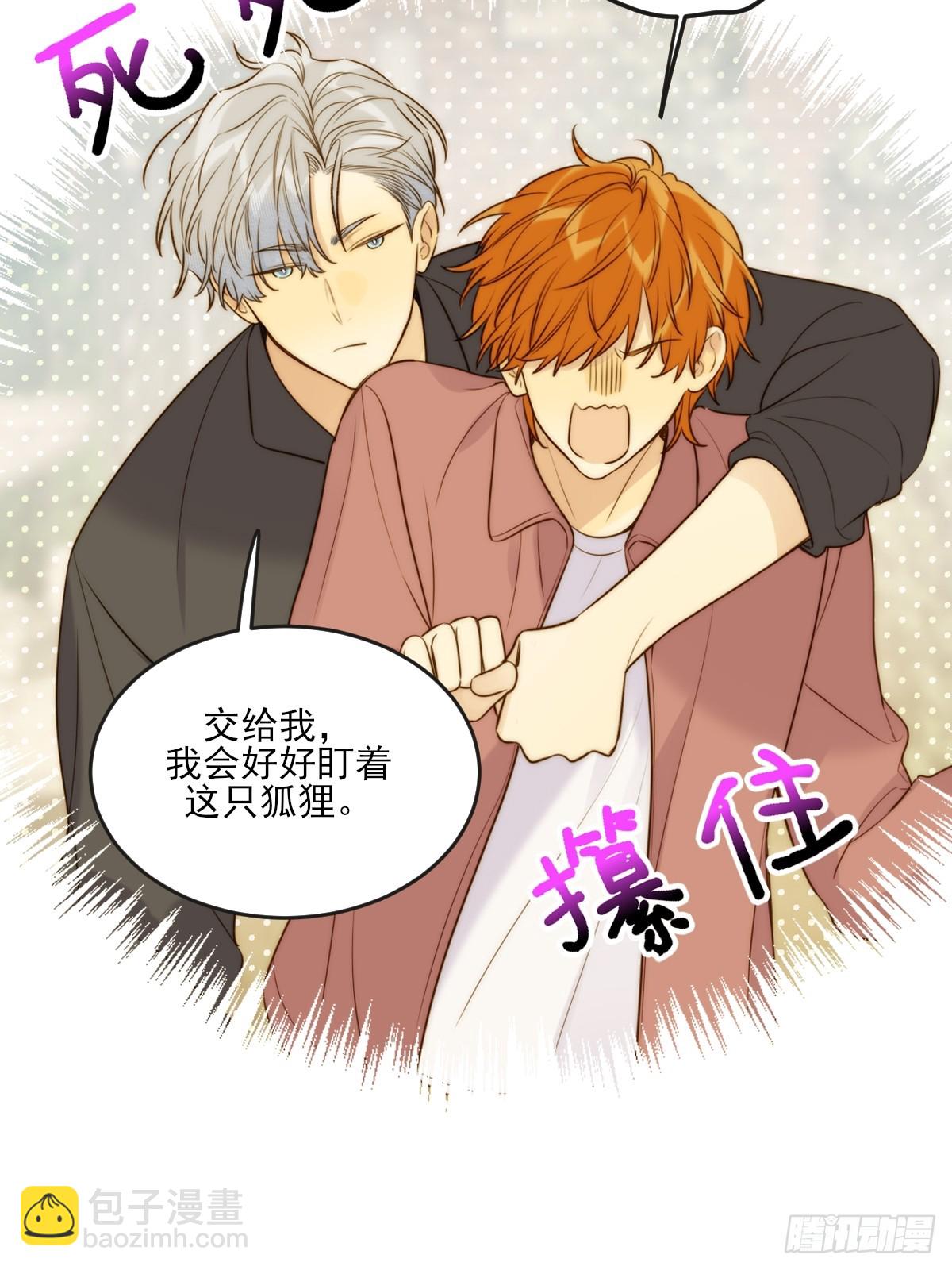 缠绕的白色绷带2-第106话