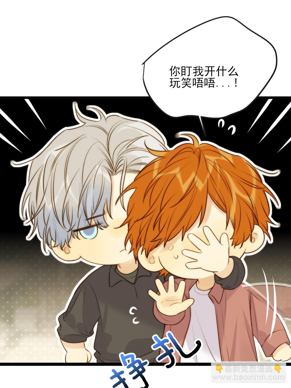 缠绕的白色绷带2-第106话