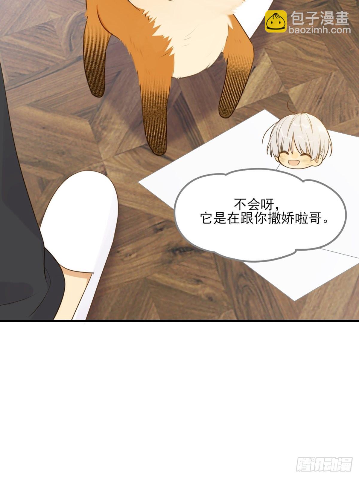 &ldquo;一丝不挂&rdquo;的他？(1/2)-第12话