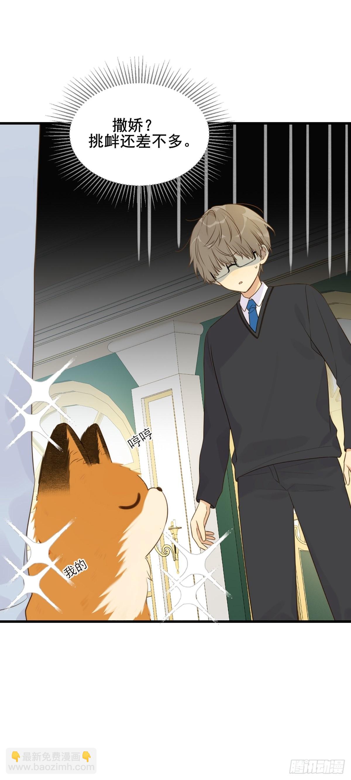 &ldquo;一丝不挂&rdquo;的他？(1/2)-第12话