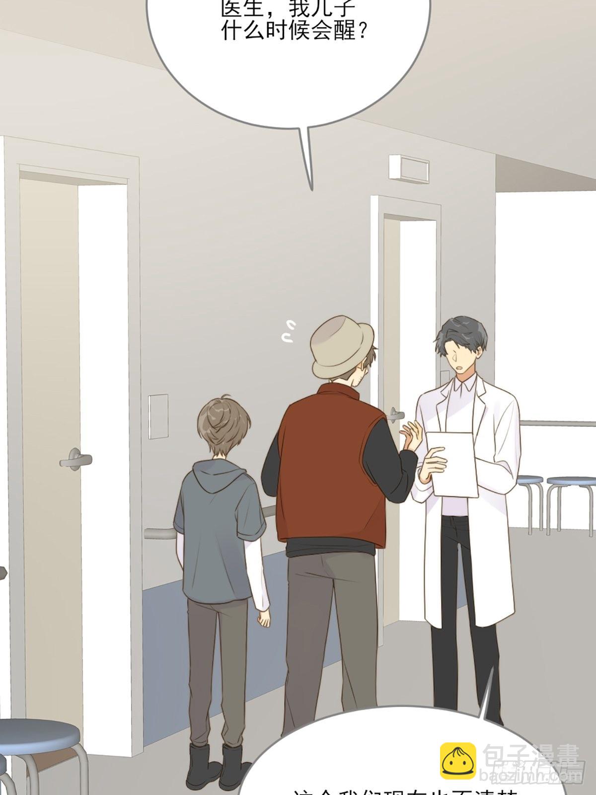 &ldquo;一丝不挂&rdquo;的他？(1/2)-第12话