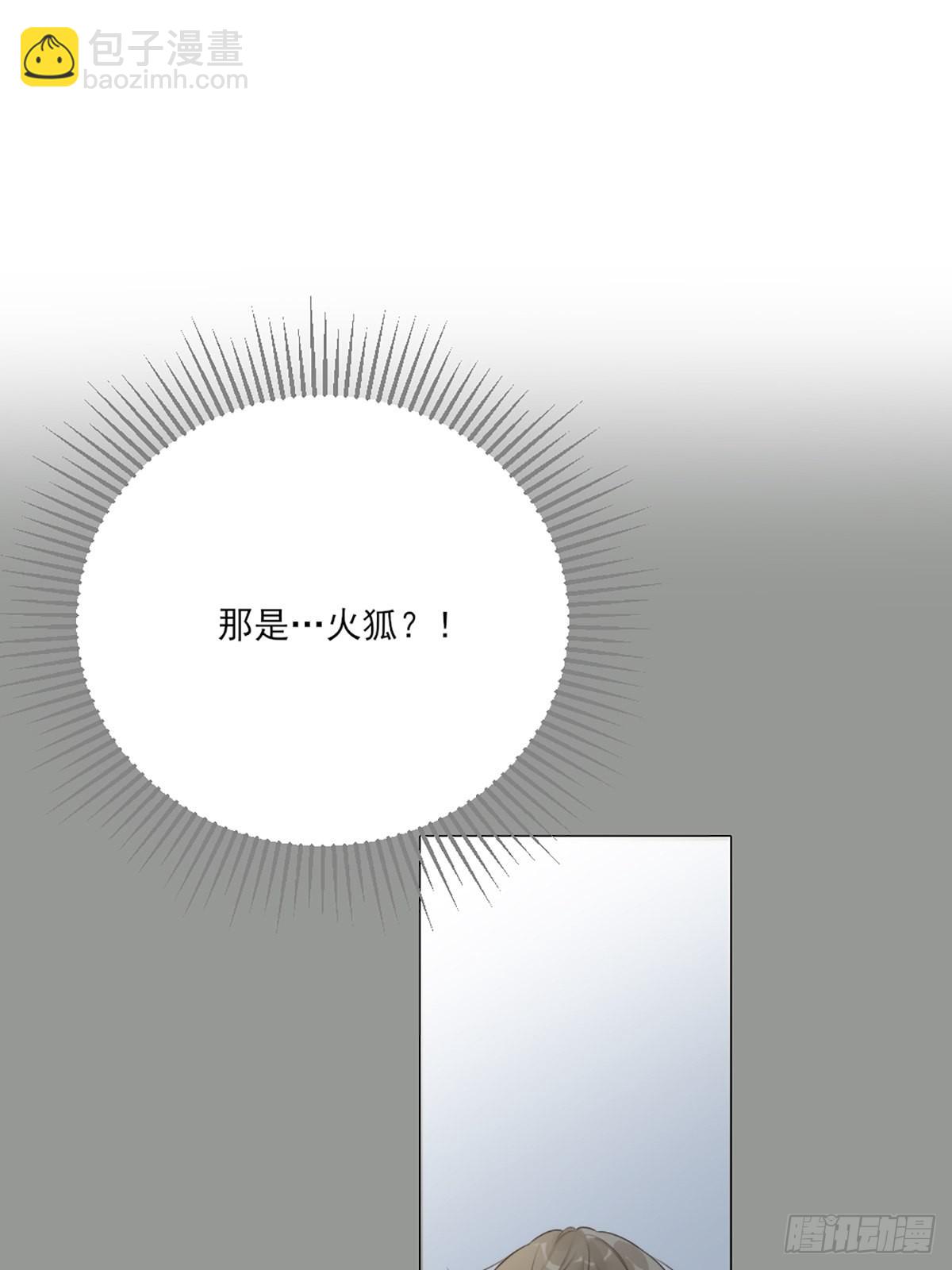 &ldquo;一丝不挂&rdquo;的他？(1/2)-第12话