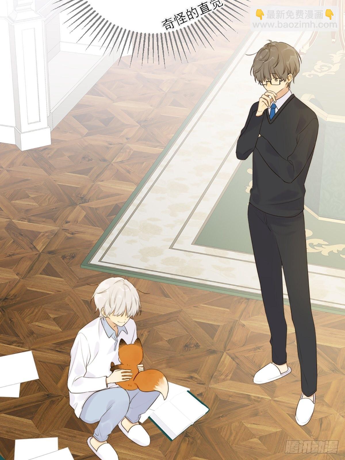 &ldquo;一丝不挂&rdquo;的他？(1/2)-第12话