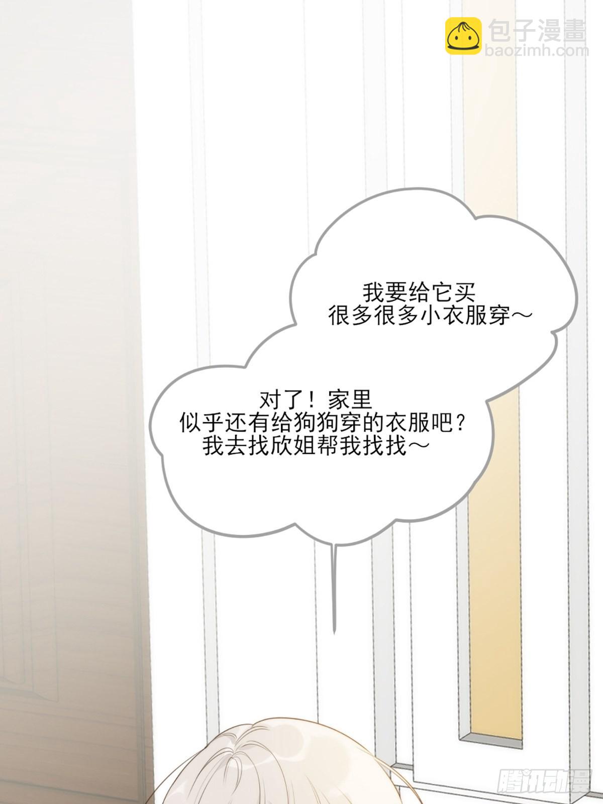 &ldquo;一丝不挂&rdquo;的他？(1/2)-第12话