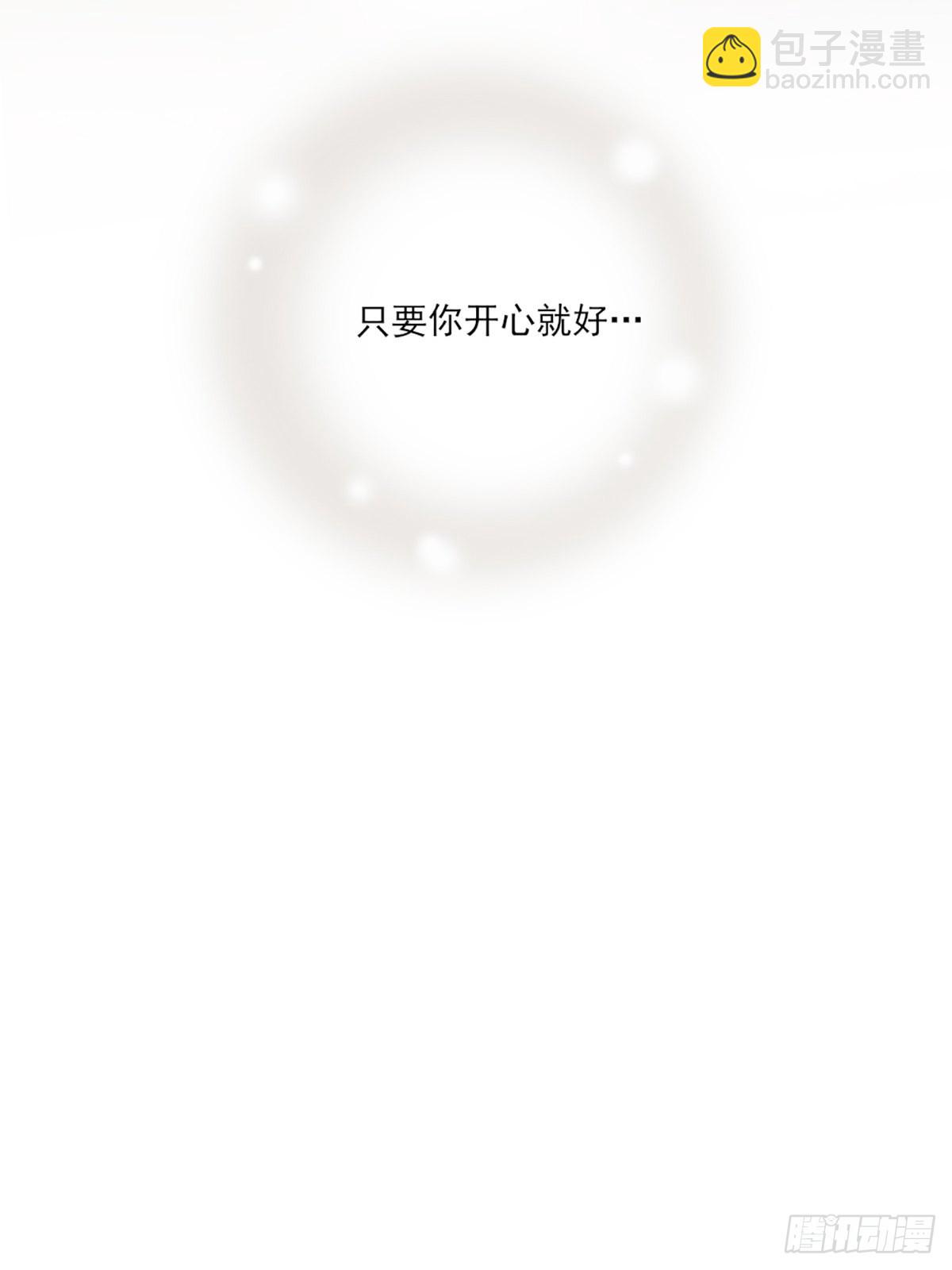 &ldquo;一丝不挂&rdquo;的他？(1/2)-第12话