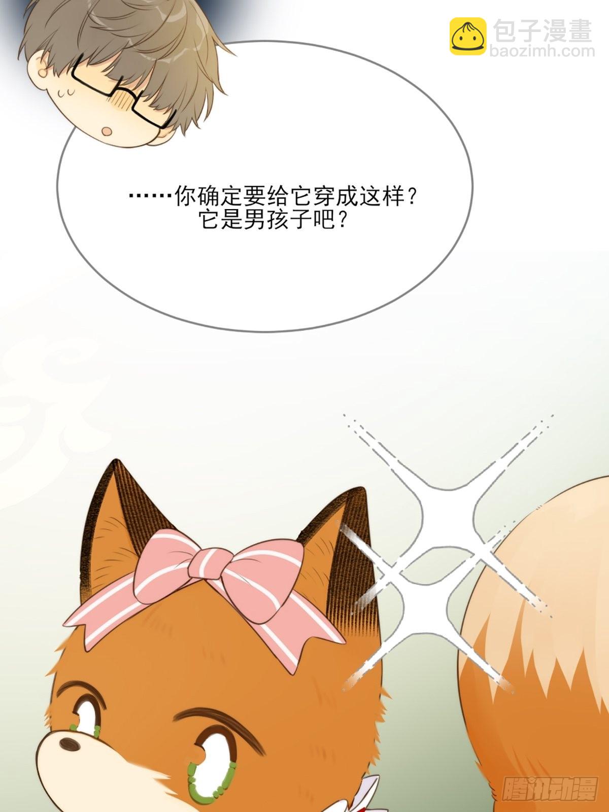 &ldquo;一丝不挂&rdquo;的他？(1/2)-第12话