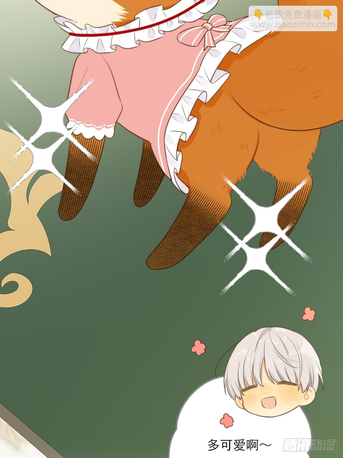 &ldquo;一丝不挂&rdquo;的他？(1/2)-第12话