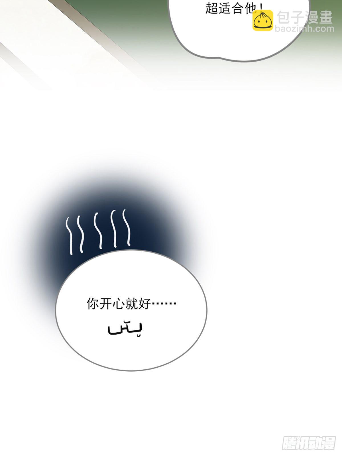 &ldquo;一丝不挂&rdquo;的他？(1/2)-第12话