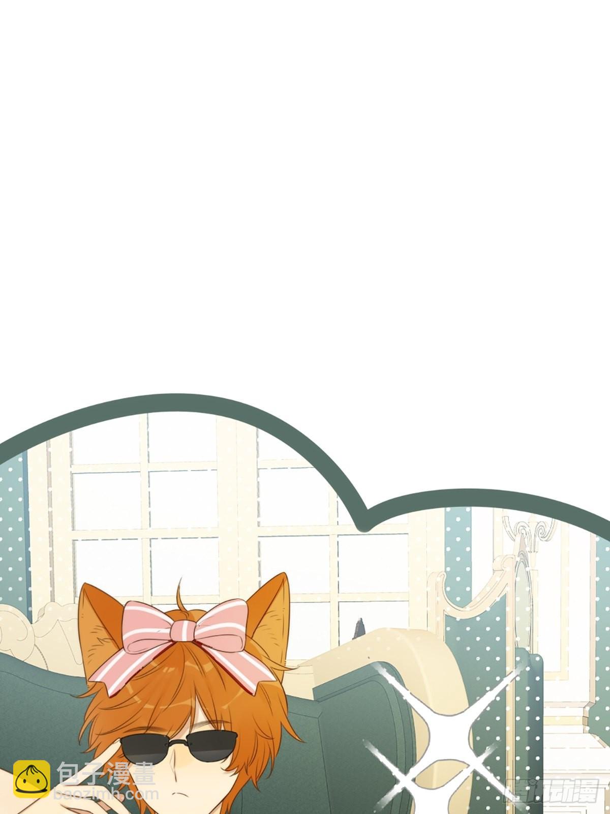 &ldquo;一丝不挂&rdquo;的他？(1/2)-第12话