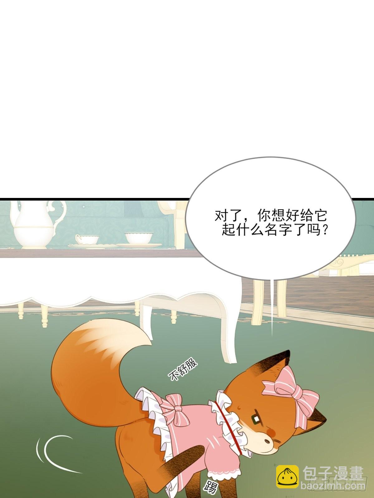 &ldquo;一丝不挂&rdquo;的他？(1/2)-第12话