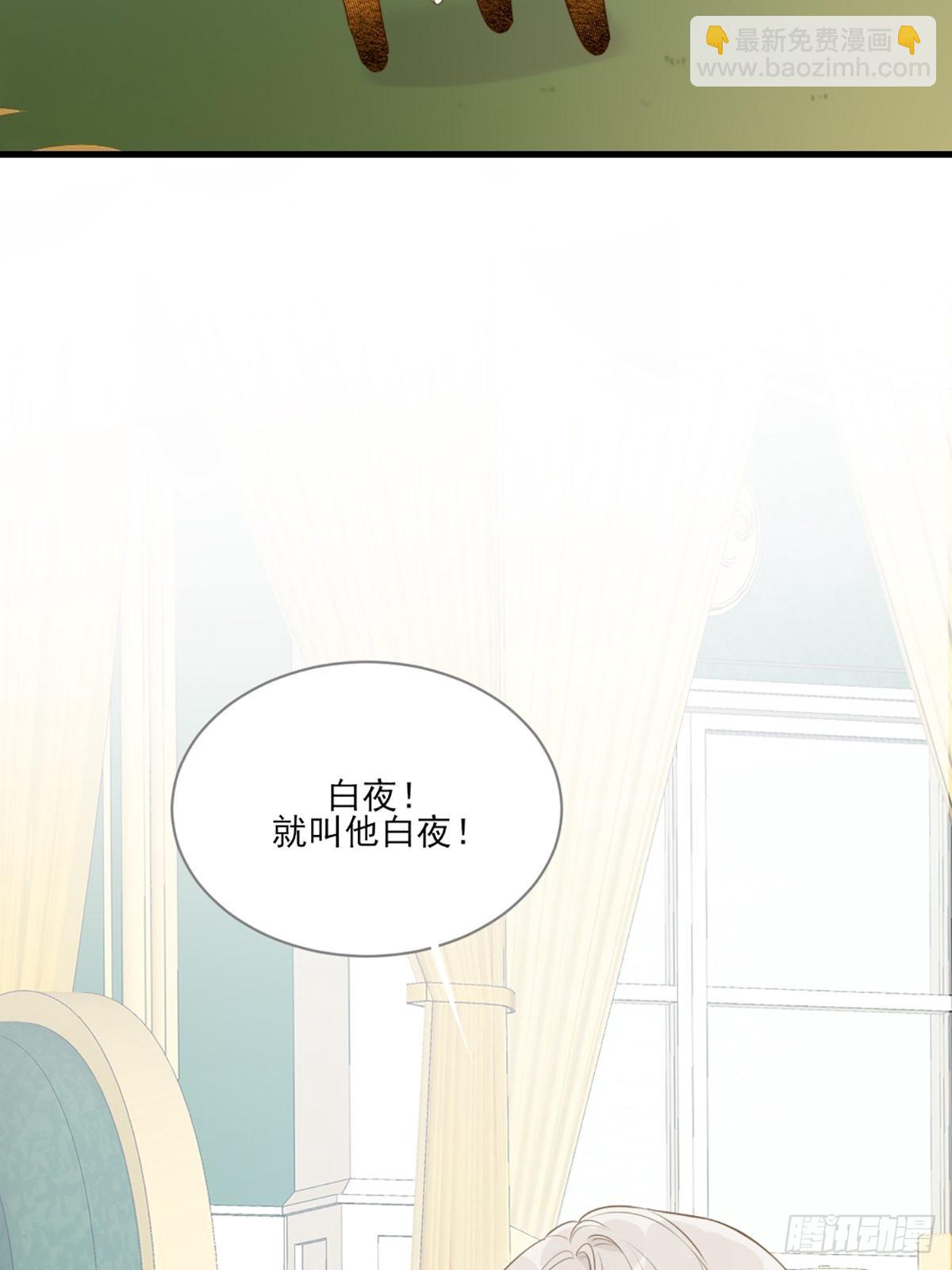 &ldquo;一丝不挂&rdquo;的他？(1/2)-第12话