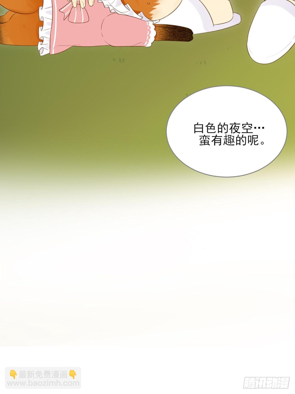 &ldquo;一丝不挂&rdquo;的他？(1/2)-第12话