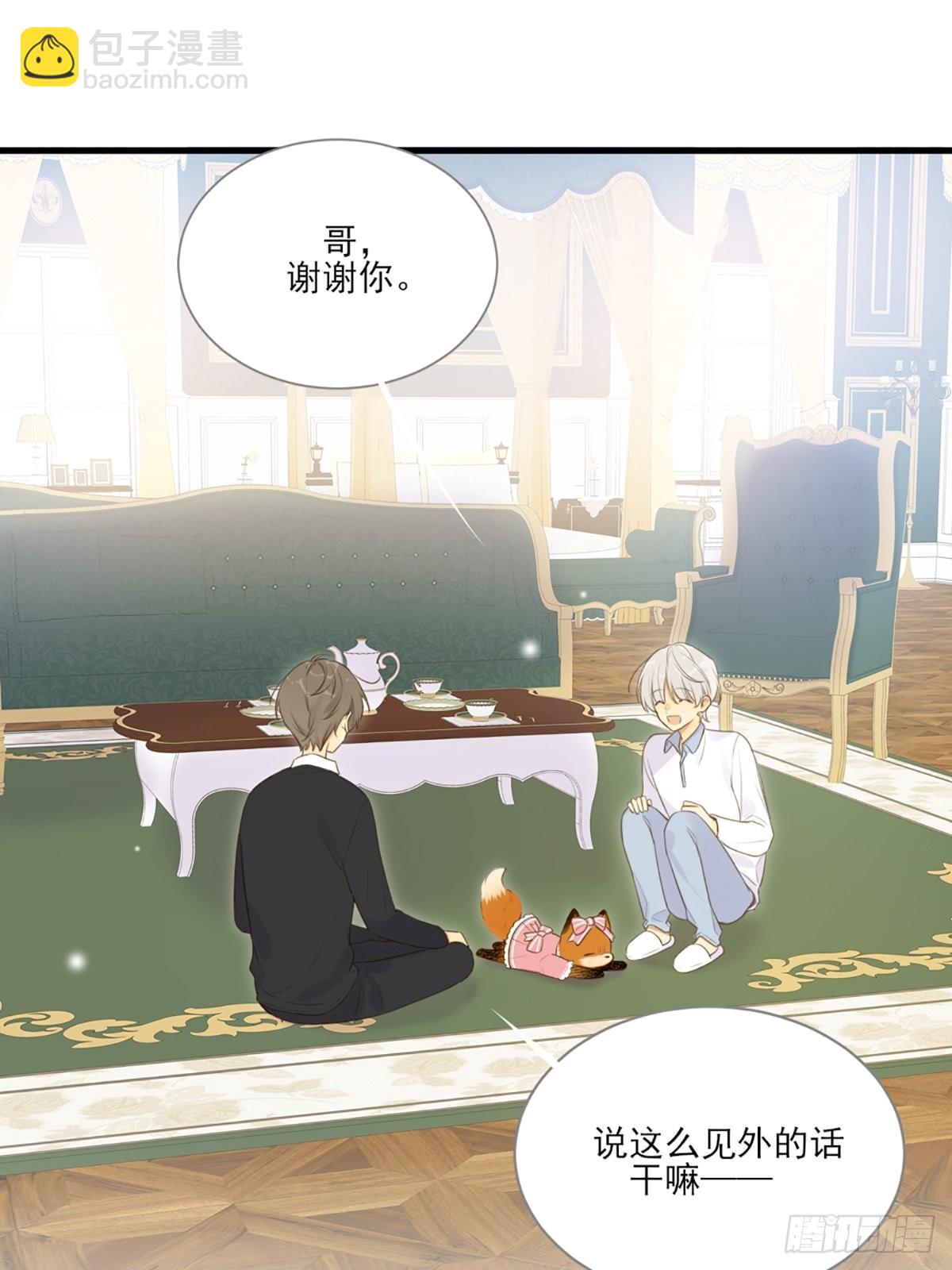 &ldquo;一丝不挂&rdquo;的他？(1/2)-第12话