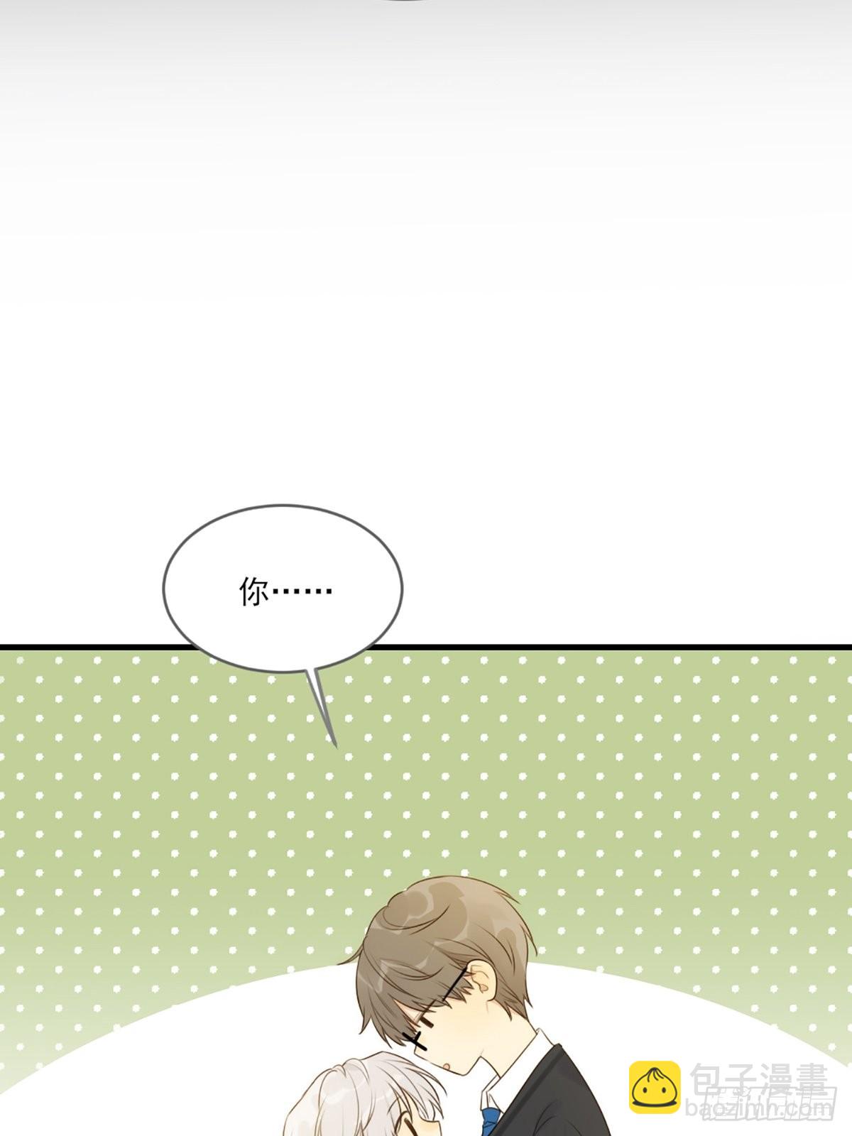 &ldquo;一丝不挂&rdquo;的他？(1/2)-第12话