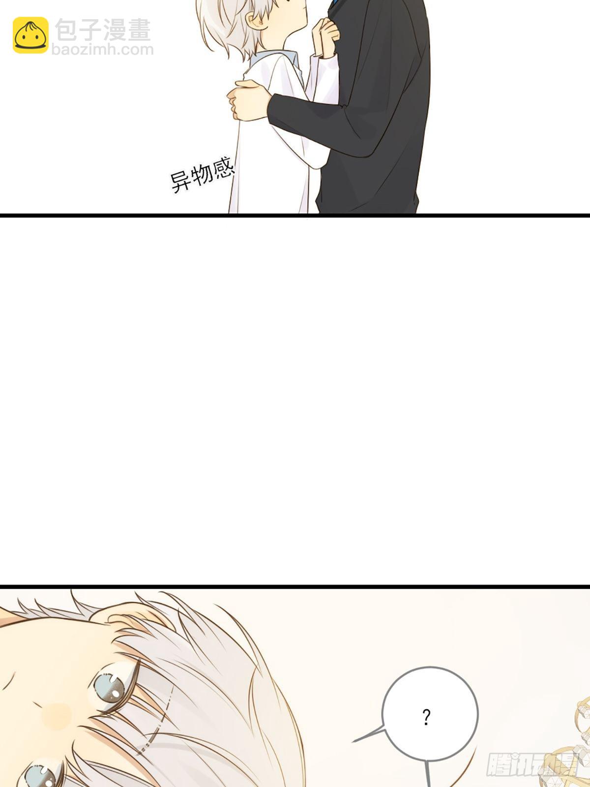 &ldquo;一丝不挂&rdquo;的他？(1/2)-第12话