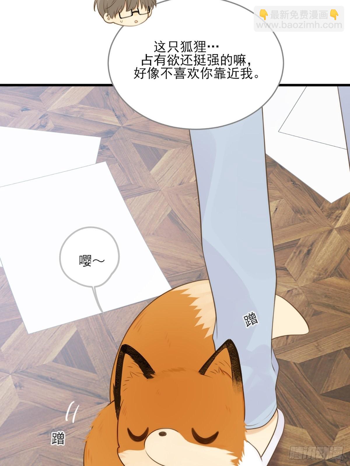 &ldquo;一丝不挂&rdquo;的他？(1/2)-第12话