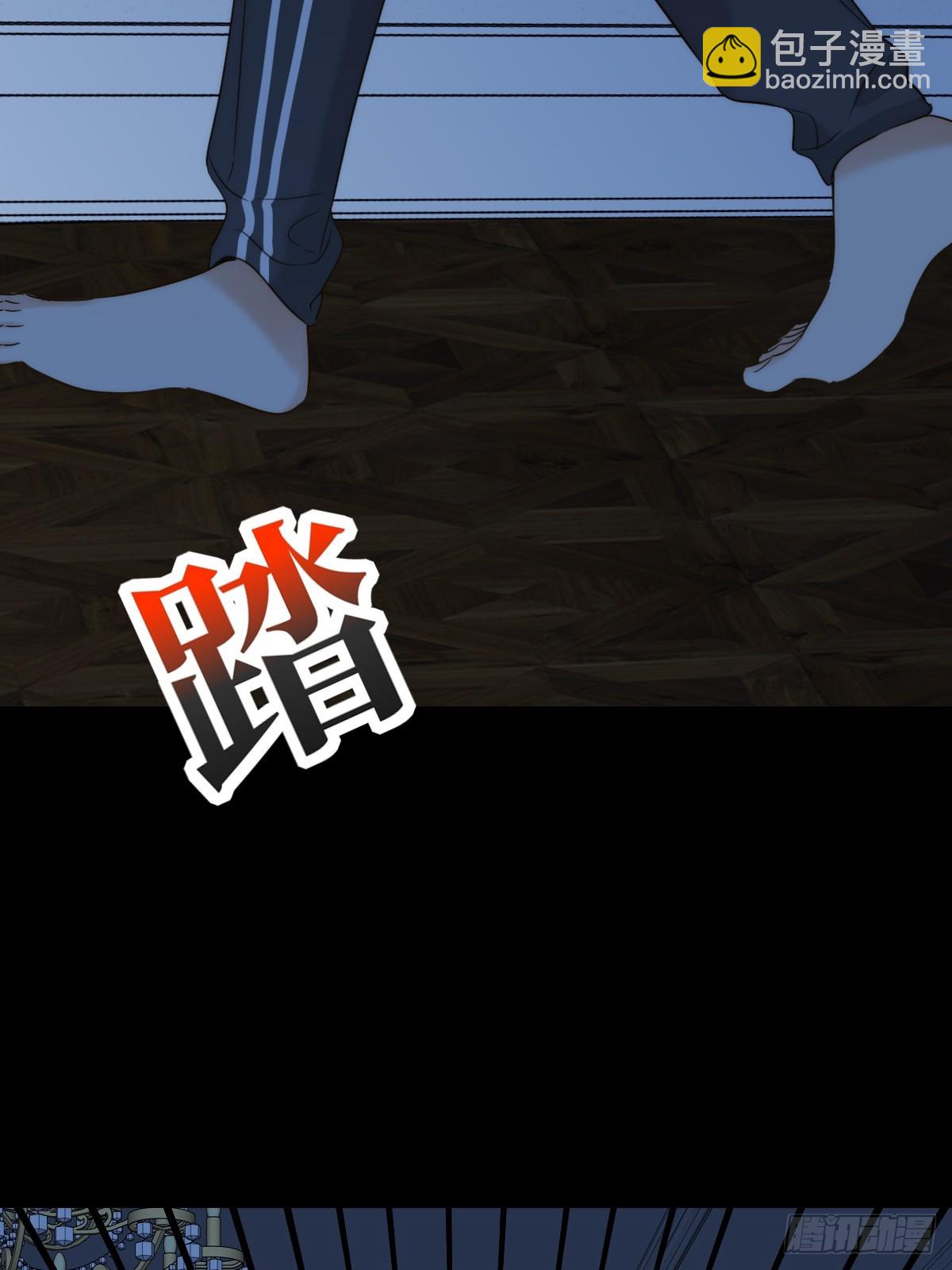 约会邀请-第108话