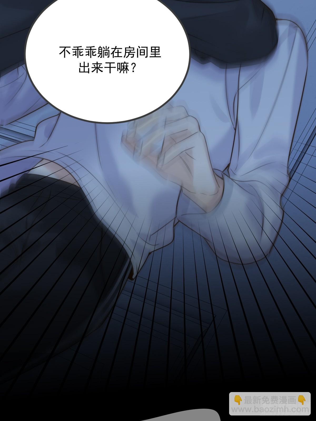 约会邀请-第108话