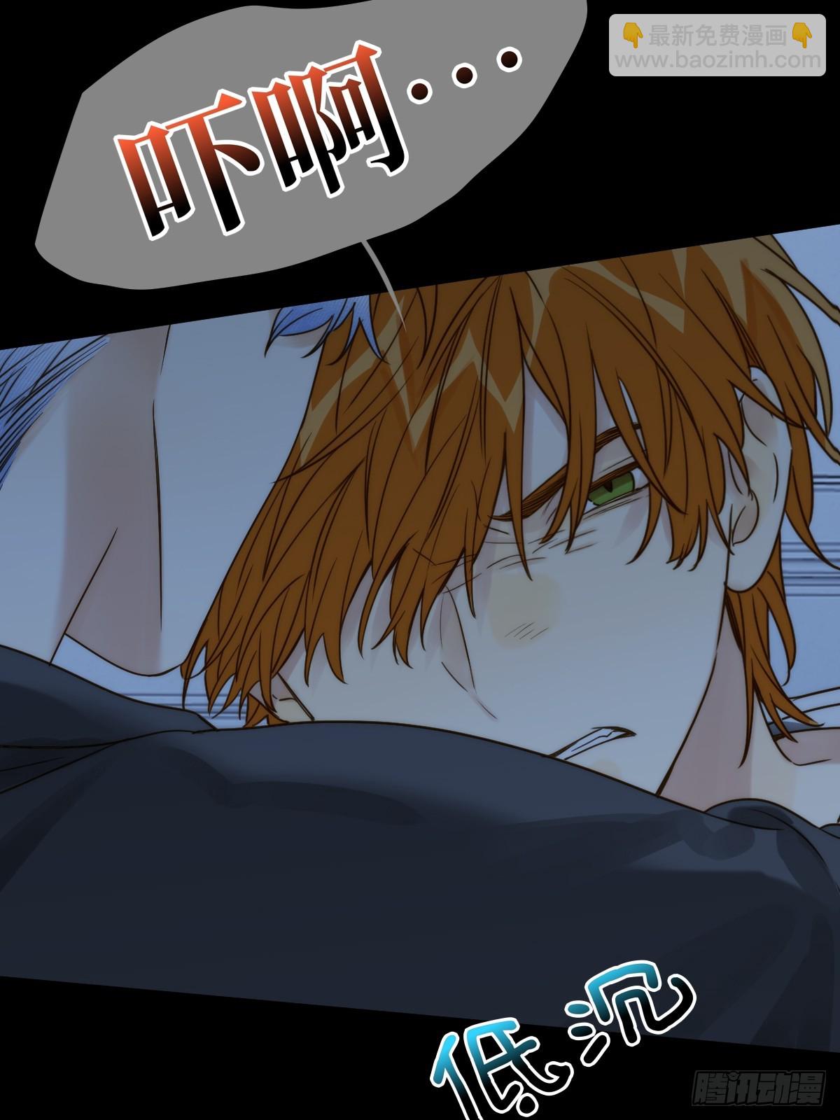 约会邀请-第108话