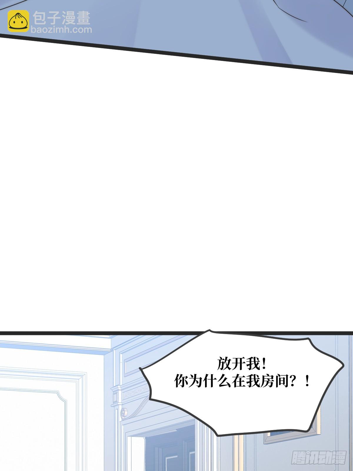 约会邀请-第108话