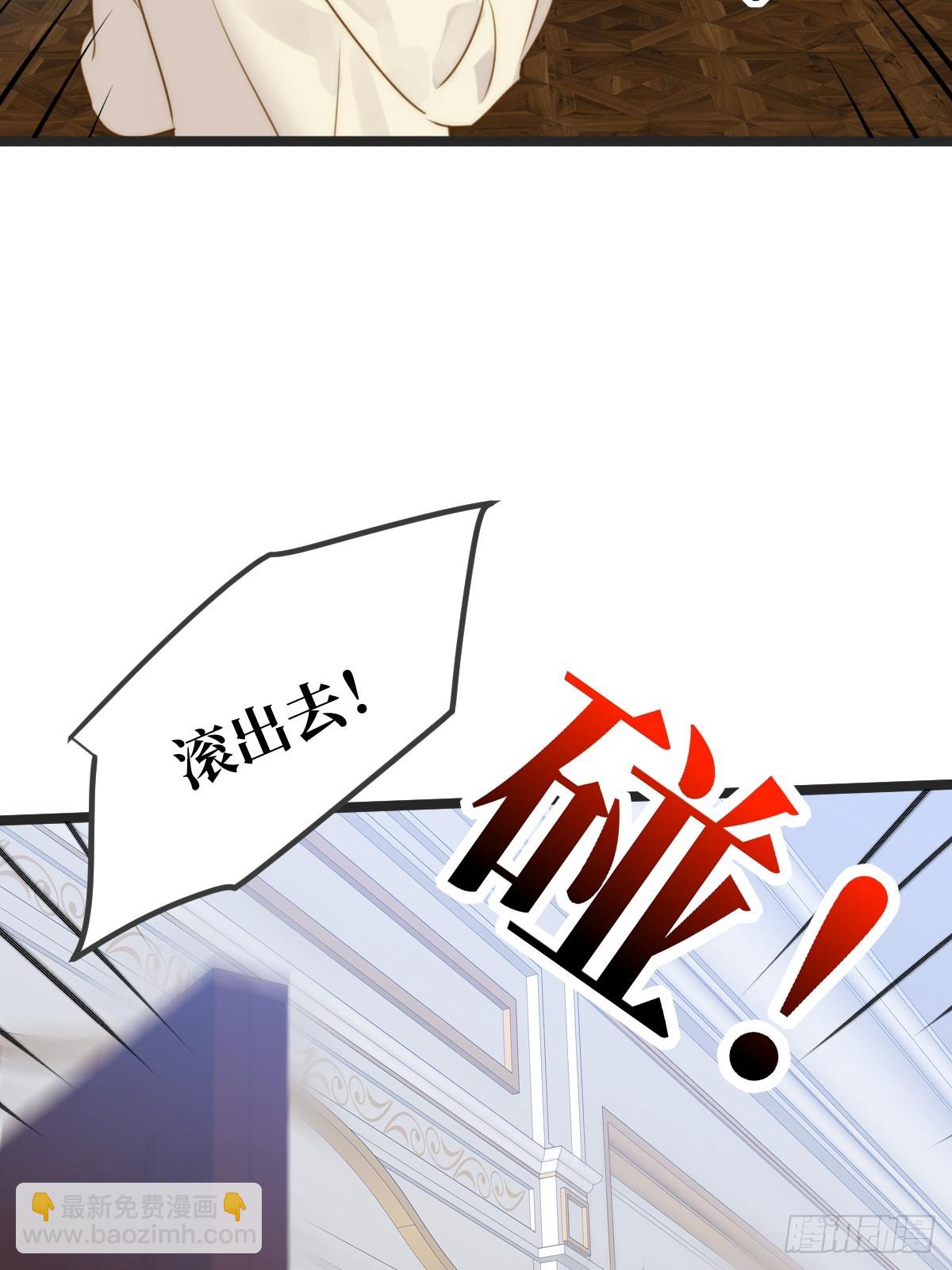 约会邀请-第108话