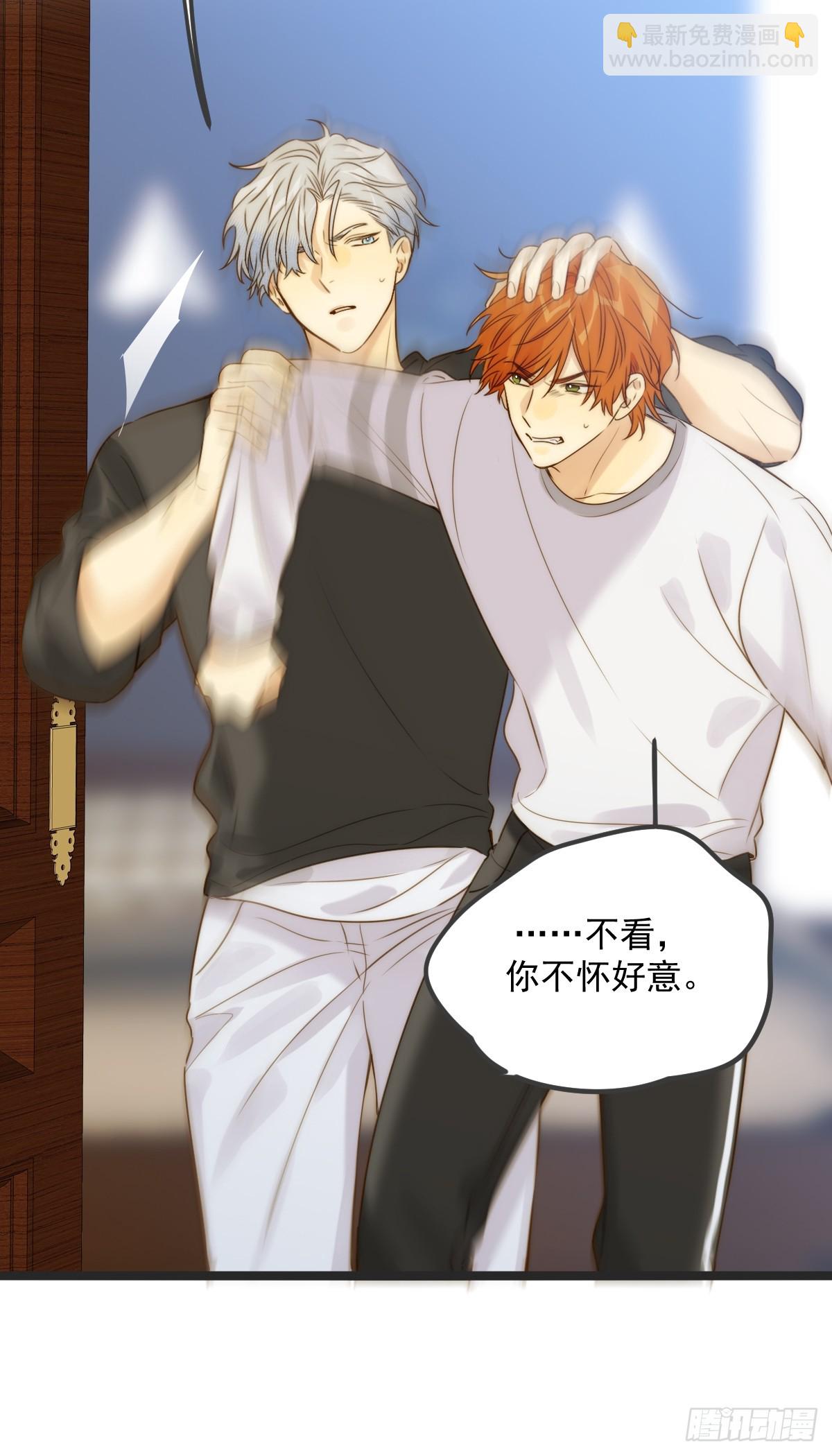 约会邀请-第108话