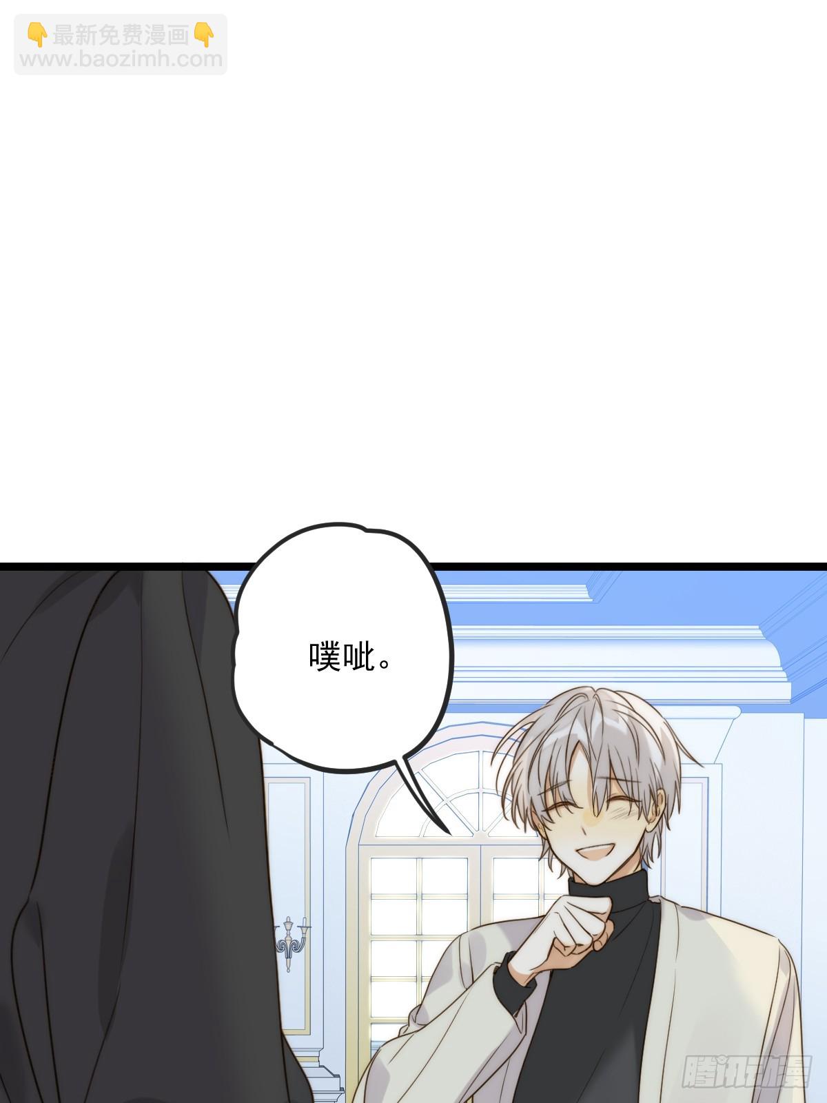 约会邀请-第108话