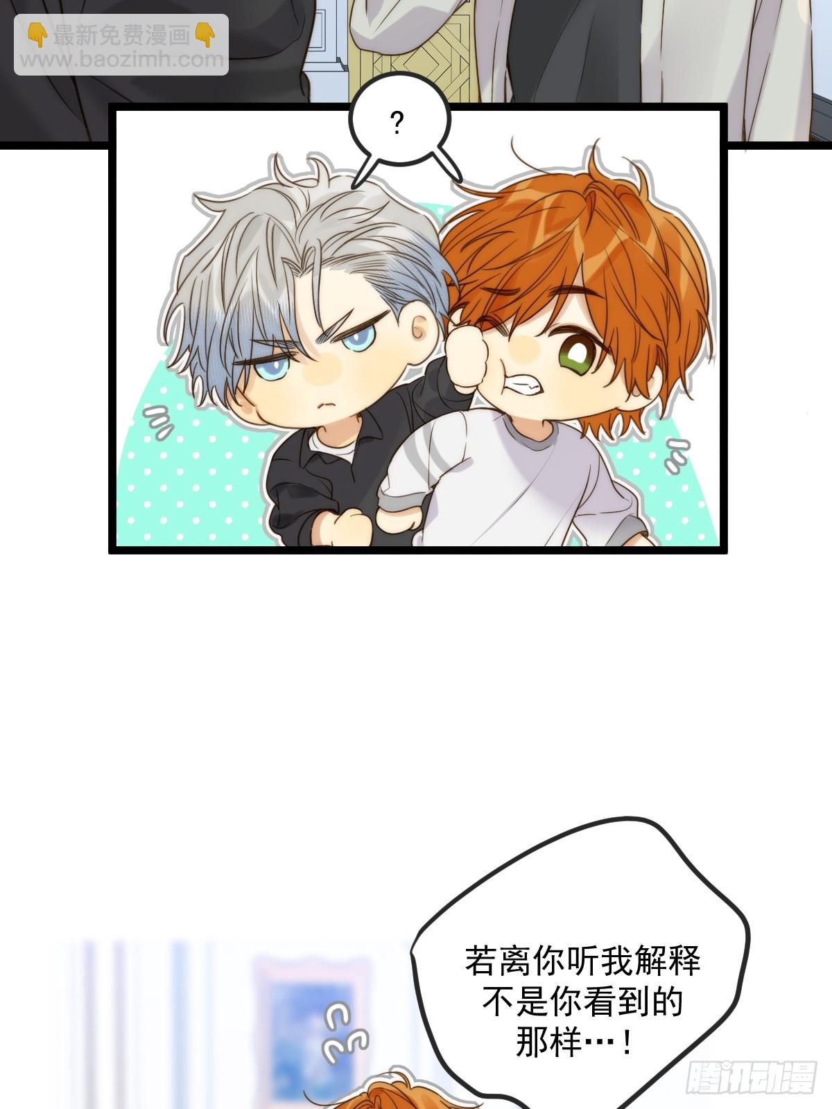 约会邀请-第108话