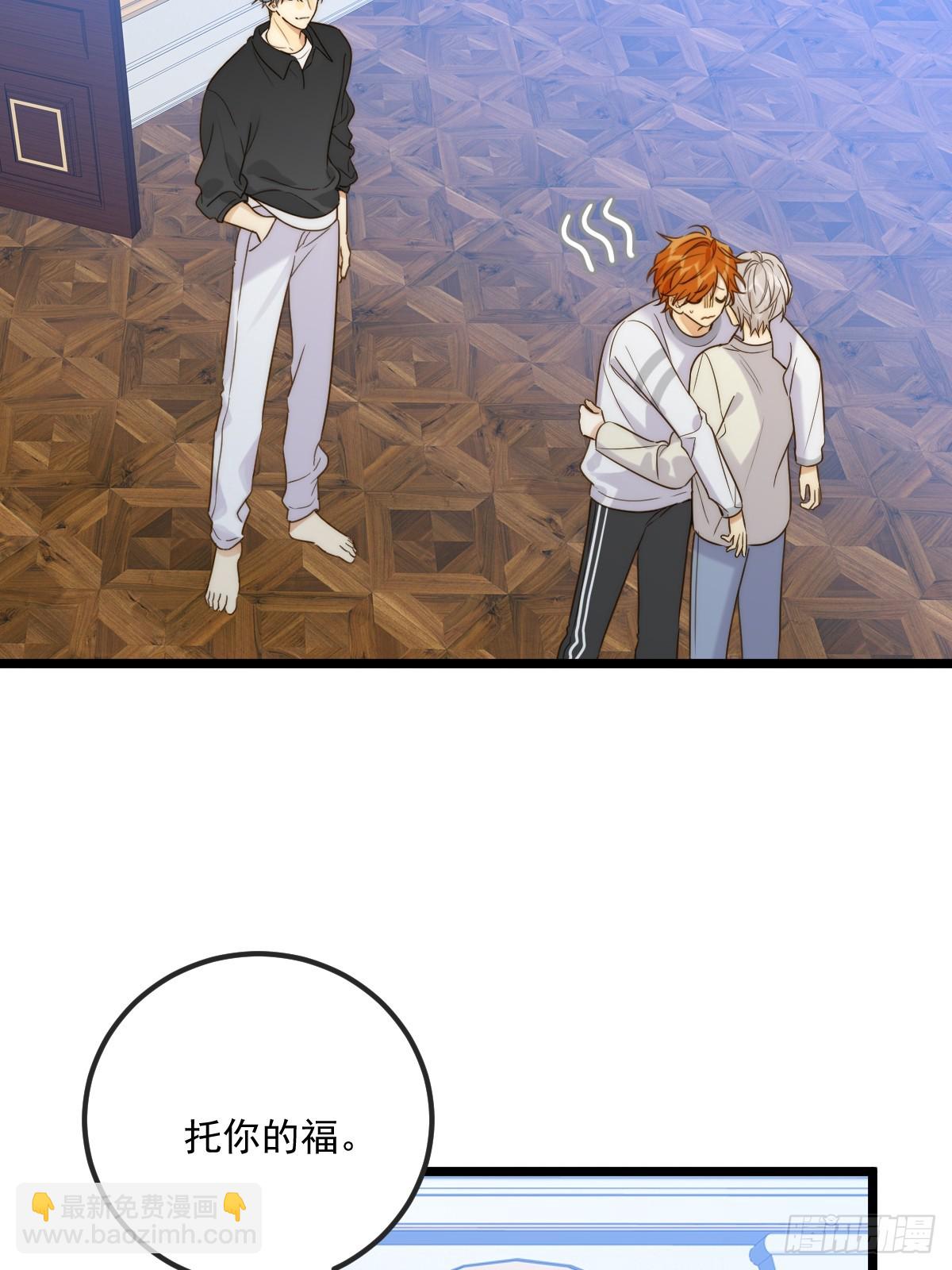 约会邀请-第108话