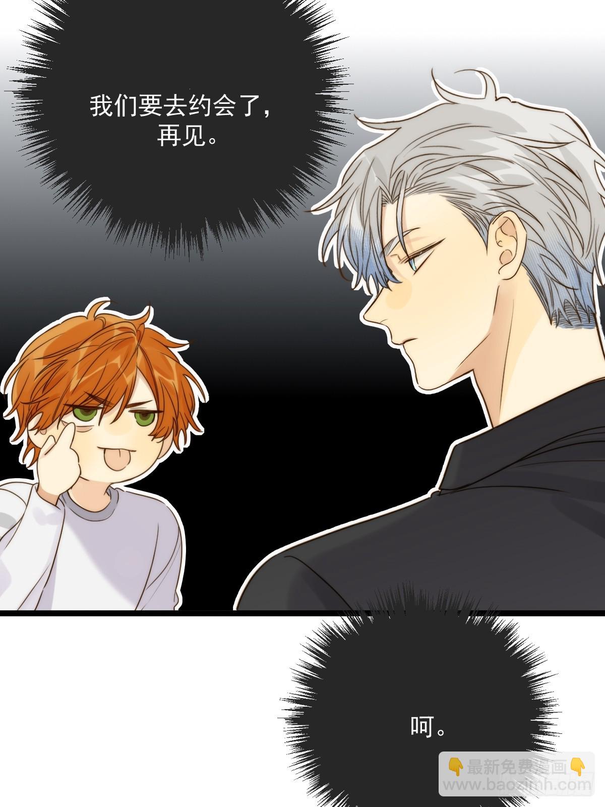 约会邀请-第108话