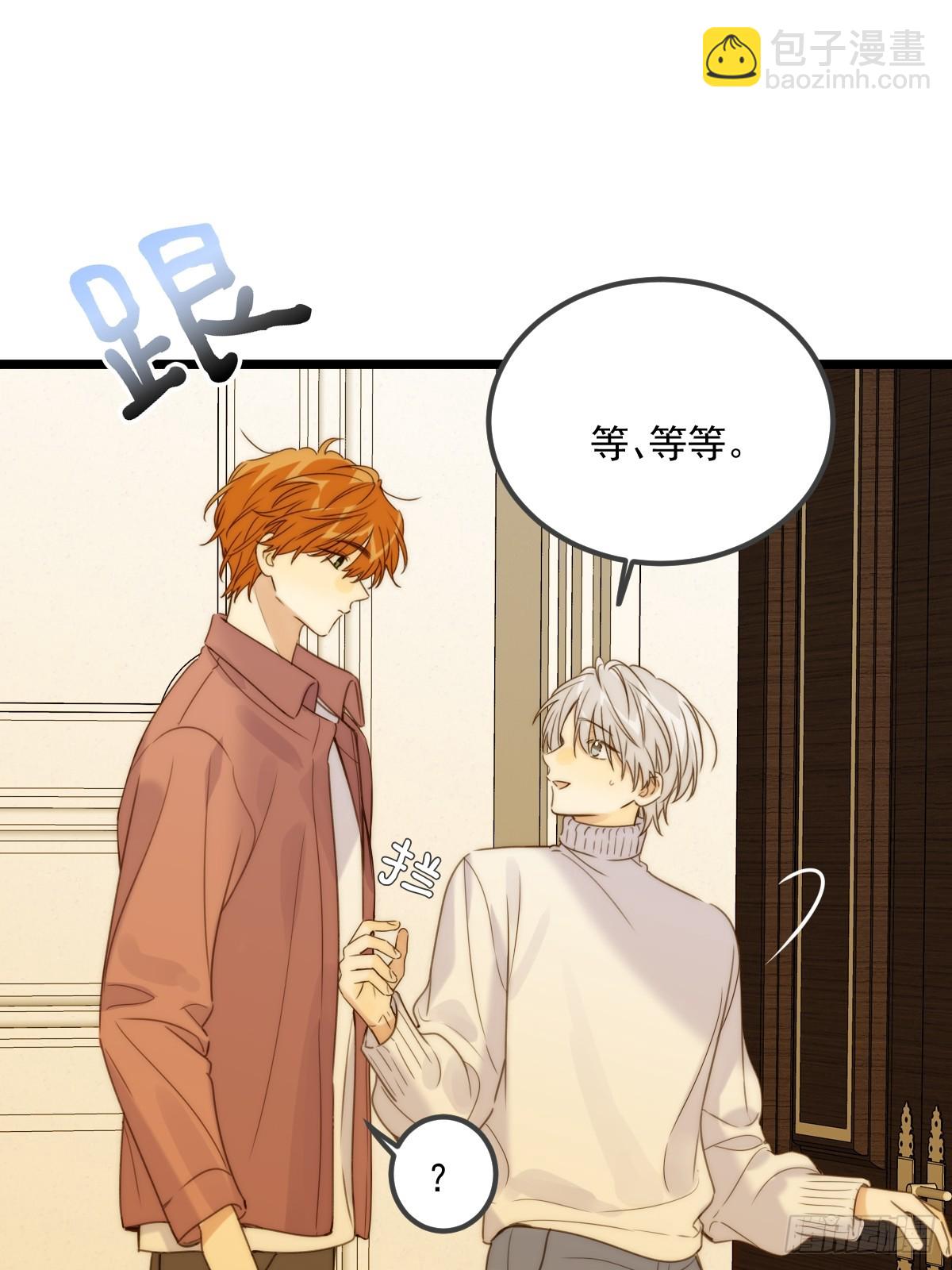 约会邀请-第108话