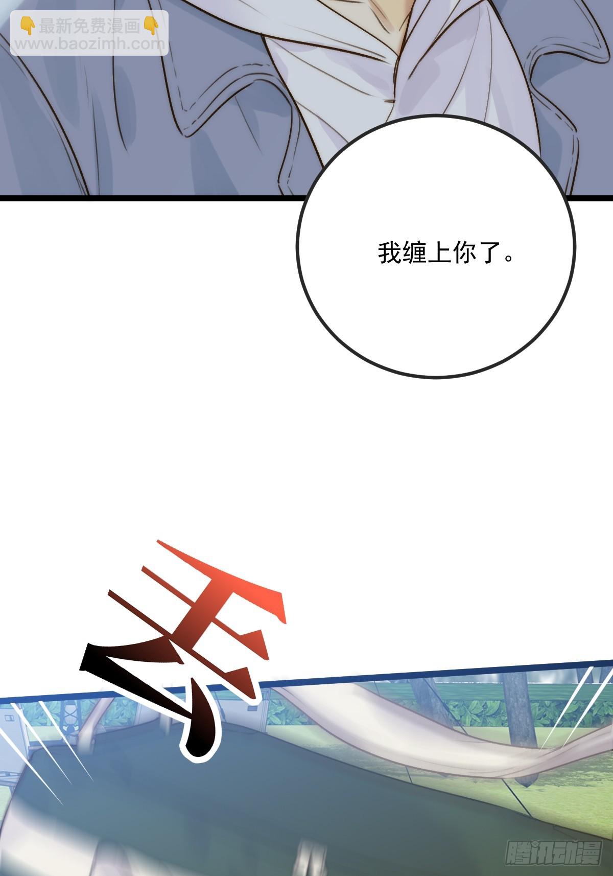 约会邀请-第108话