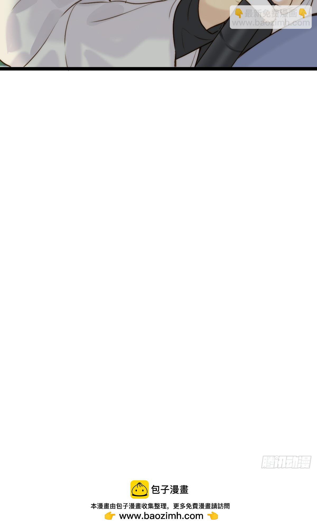 约会邀请-第108话