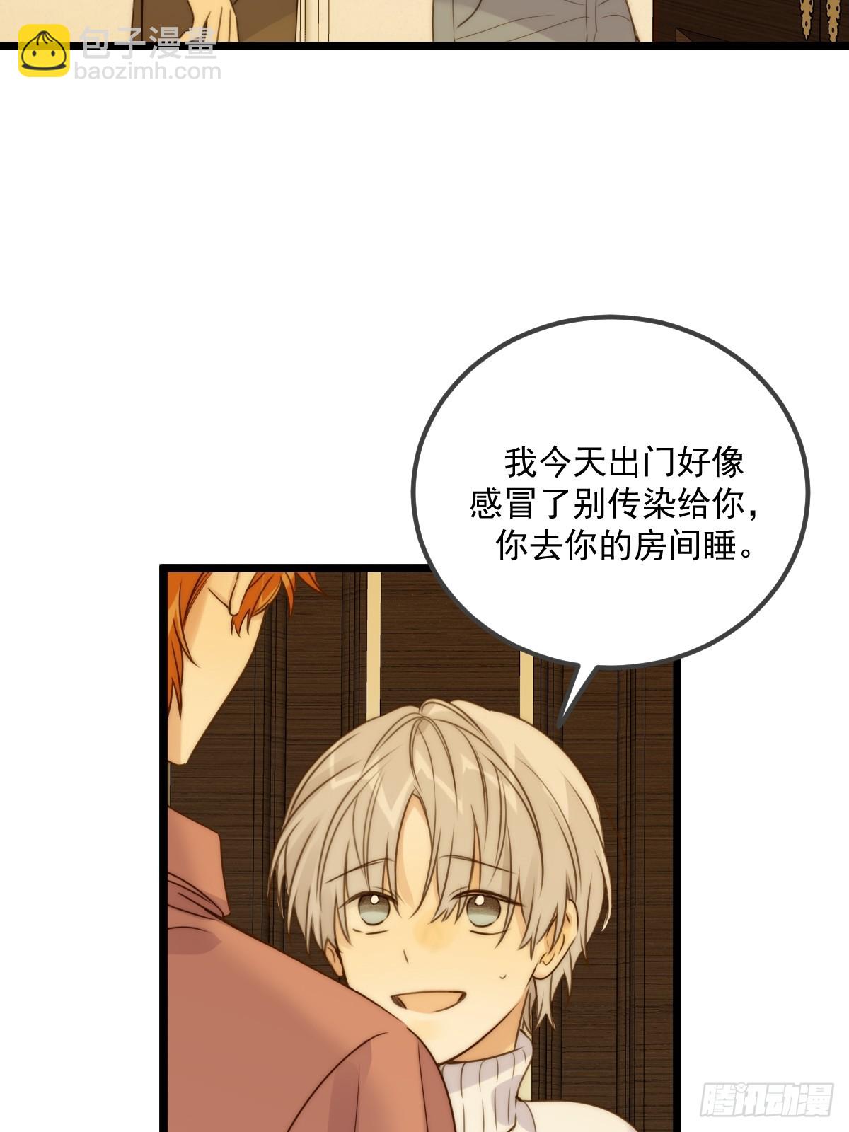 约会邀请-第108话