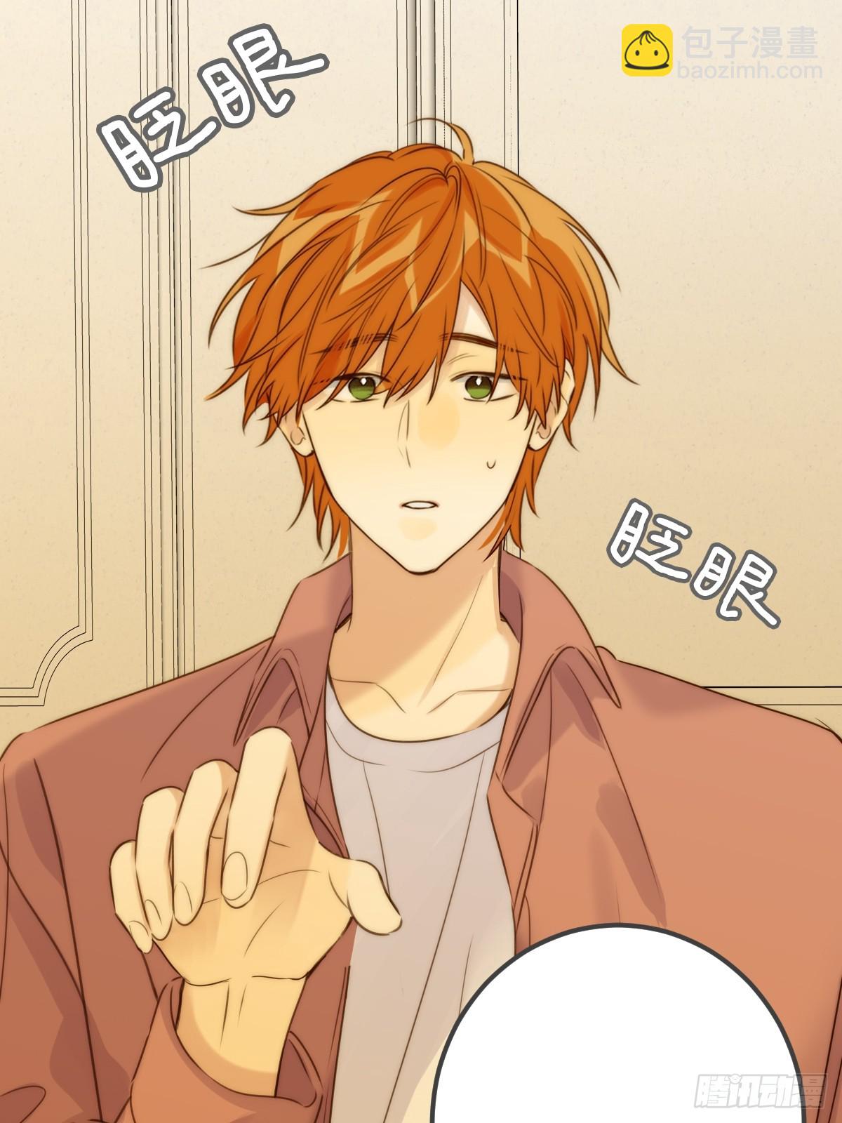 约会邀请-第108话