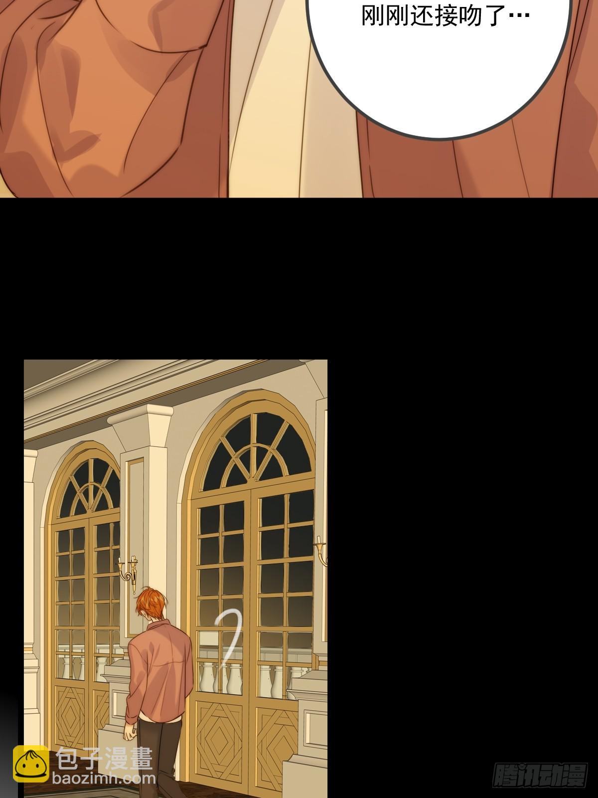 约会邀请-第108话