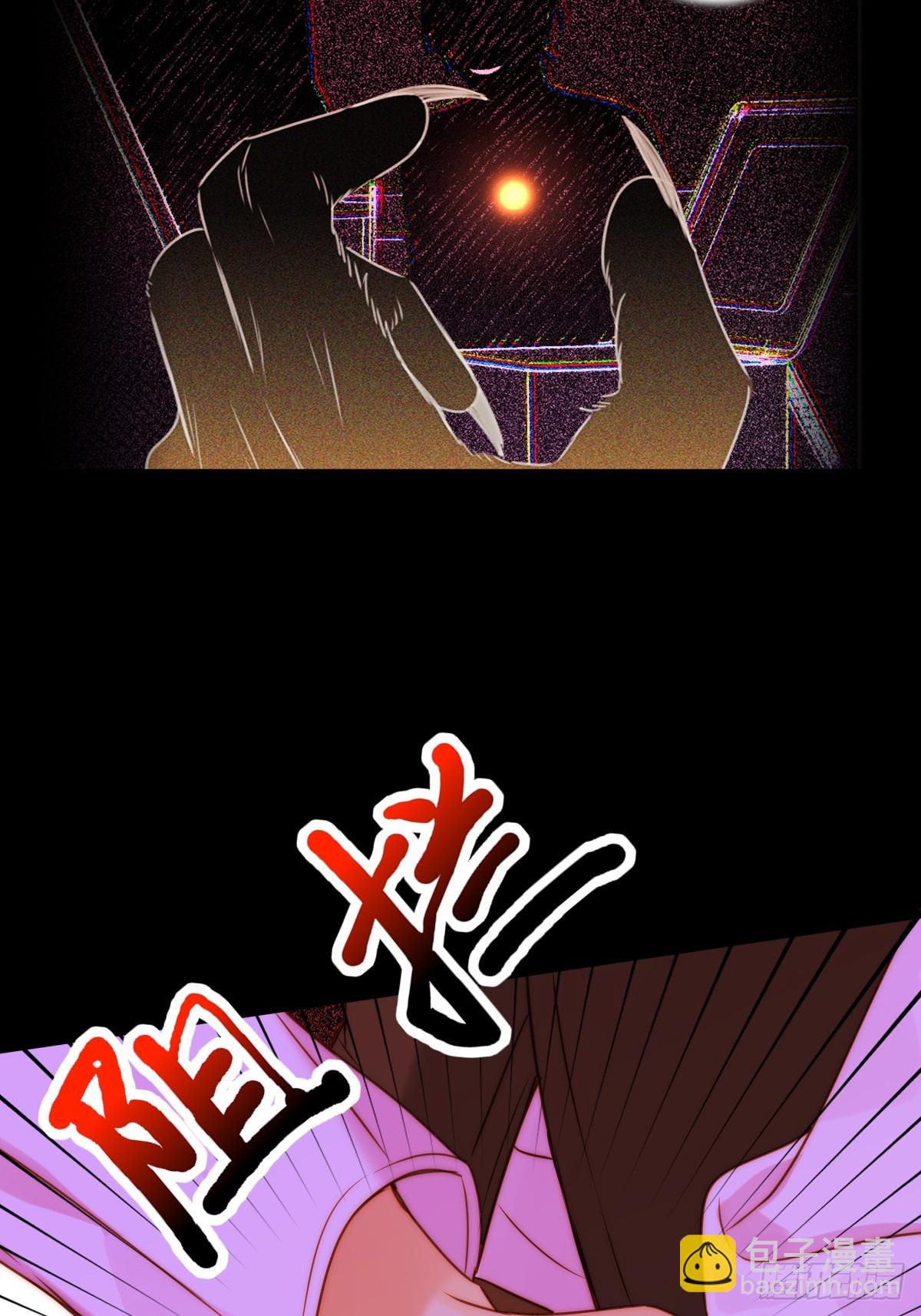 只有尾巴不可以！ - 本能與愛上 - 5