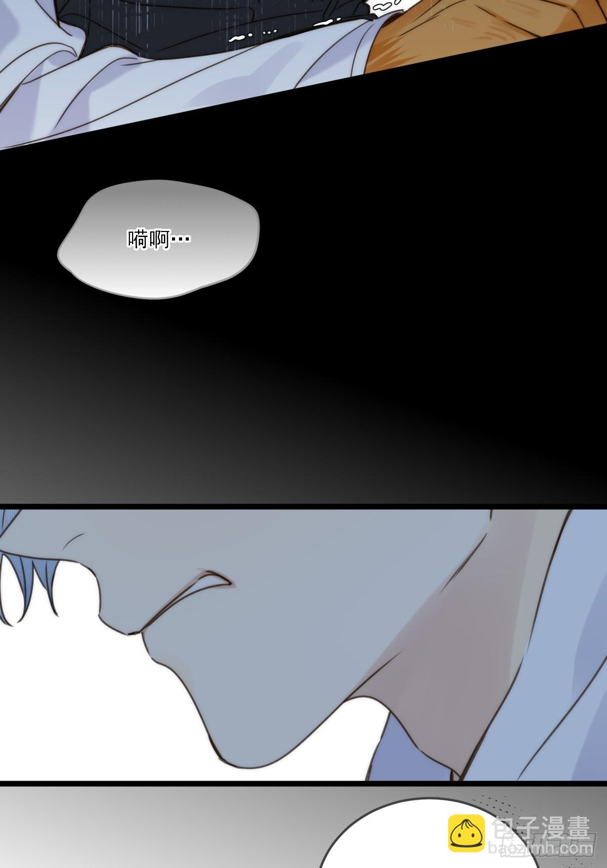 只有尾巴不可以！ - 本能與愛上 - 7