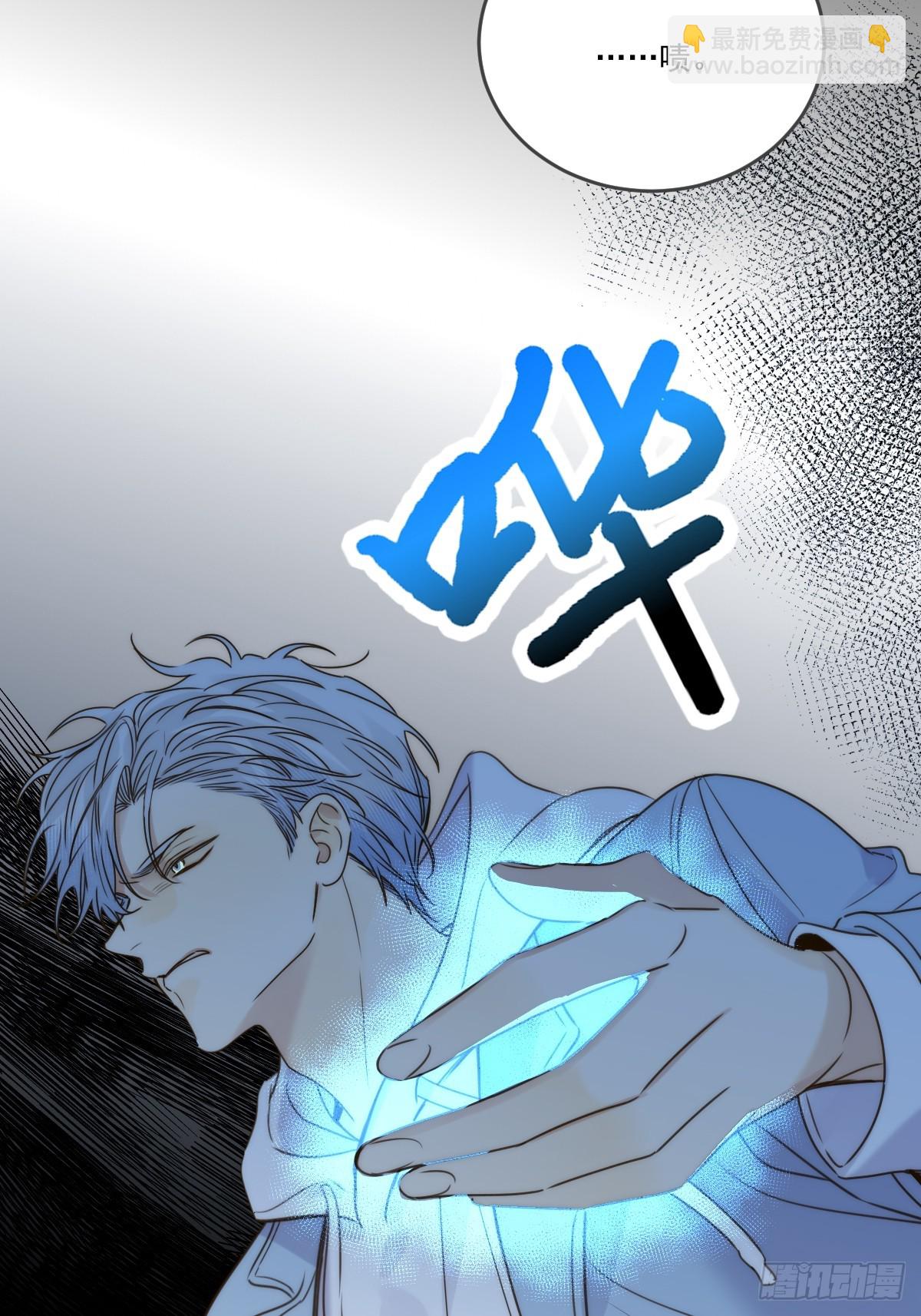 只有尾巴不可以！ - 本能與愛上 - 1