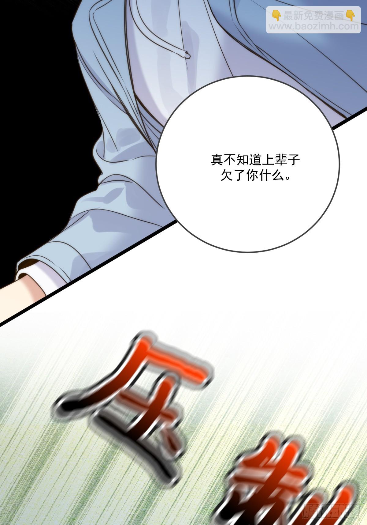 只有尾巴不可以！ - 本能與愛上 - 2