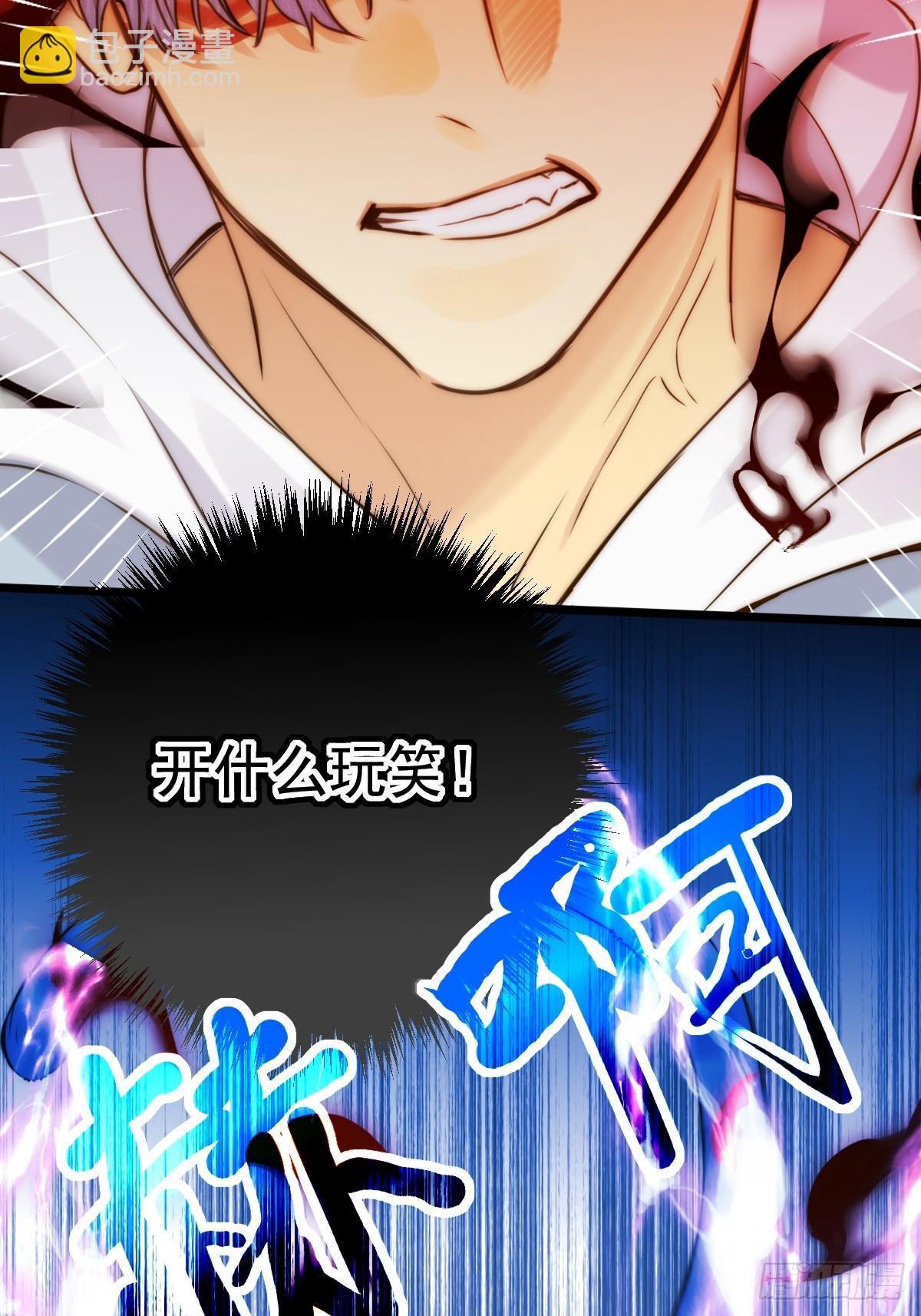只有尾巴不可以！ - 本能與愛上 - 3