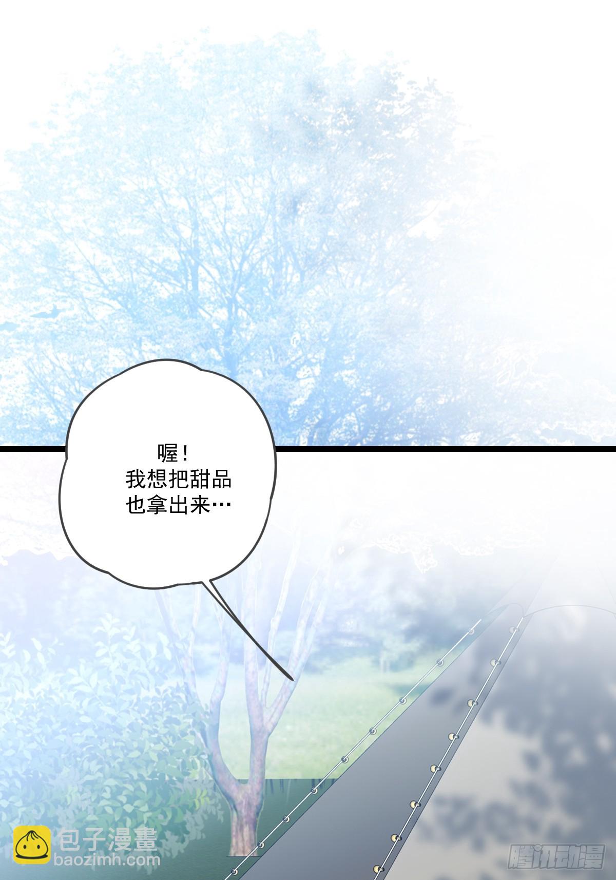 只有尾巴不可以！ - 本能與愛上 - 4