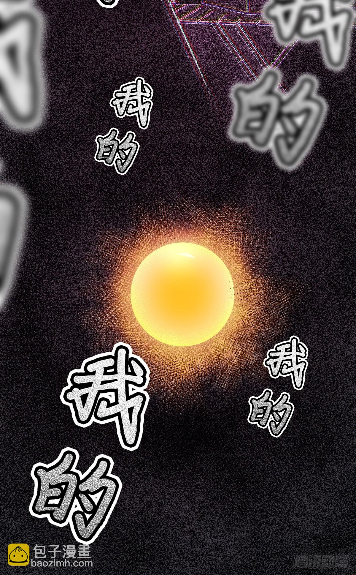 只有尾巴不可以！ - 本能與愛上 - 2