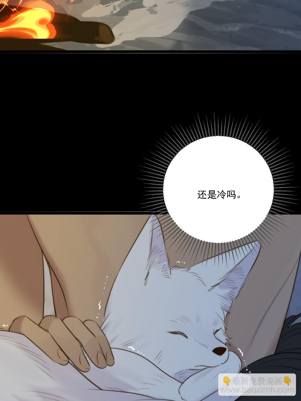 只有尾巴不可以！ - 高溫的夜晚 - 2